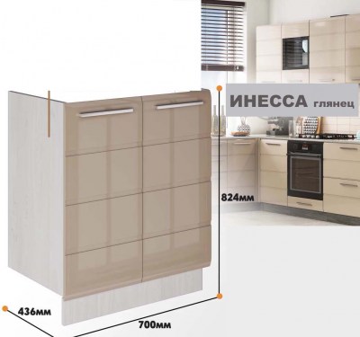 inessa NEW_sm_700b_4